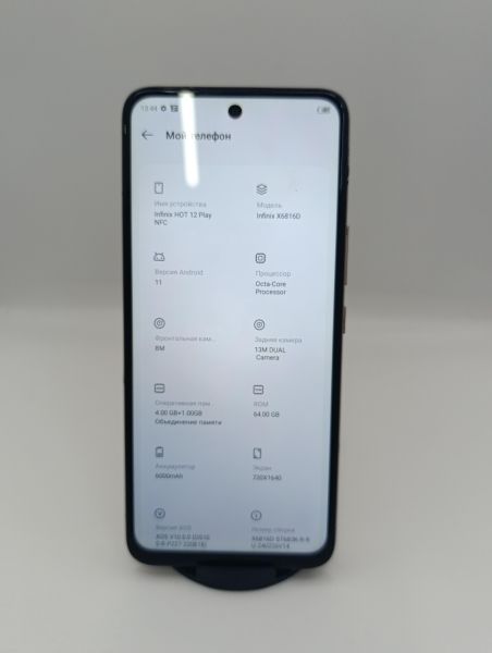 Купить Infinix Hot 12 Play NFC 4/64GB (X6816D) Duos в Усть-Илимск за 4100 руб.