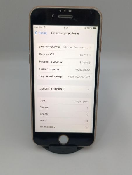 Купить Apple iPhone 8 64GB в Усть-Илимск за 4800 руб.