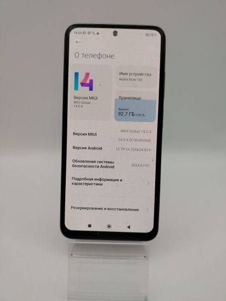 Купить Xiaomi Redmi Note 10S 6/128GB (M2101K7BL) Duos в Усть-Илимск за 4600 руб.