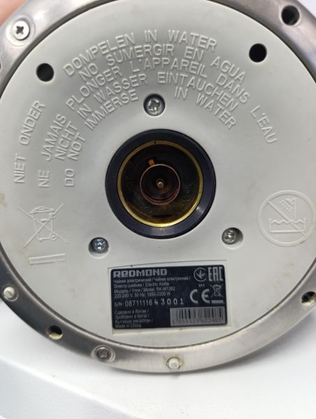 Купить Redmond RK-M1262 в Усть-Илимск за 600 руб.