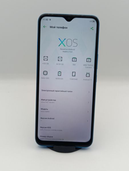 Купить Infinix Hot 10S NFC 4/64GB (X689D) Duos в Усть-Илимск за 4300 руб.