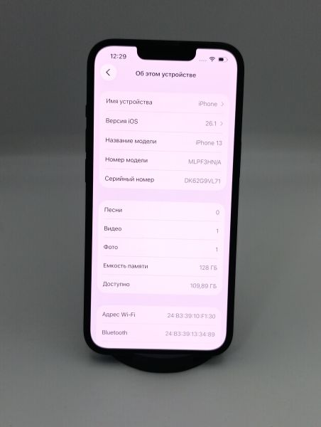 Купить Apple iPhone 13 128GB в Усть-Илимск за 25800 руб.