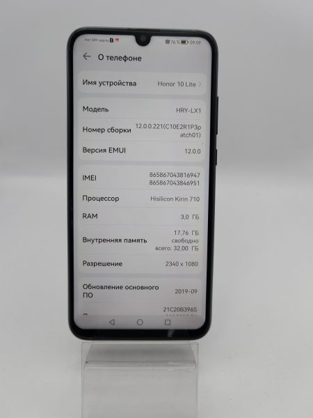 сотовый телефон Honor 10 Lite 3/32GB (HRY-LX1) Duos в Усть-Илимск