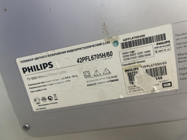 Купить Philips 42PFL6705H/60 в Шелехов за 7899 руб.