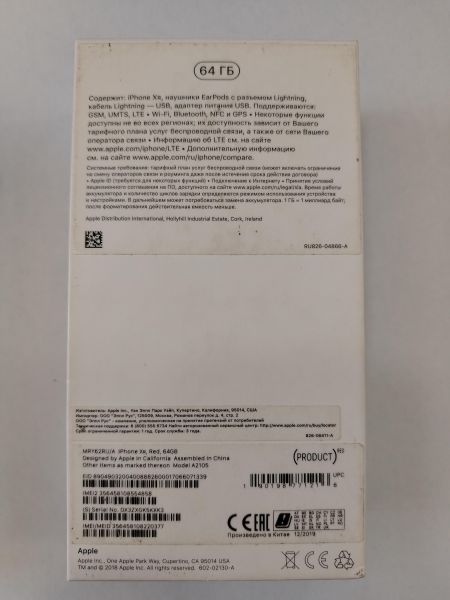 сотовый телефон Apple iPhone XR 64GB в Шелехов