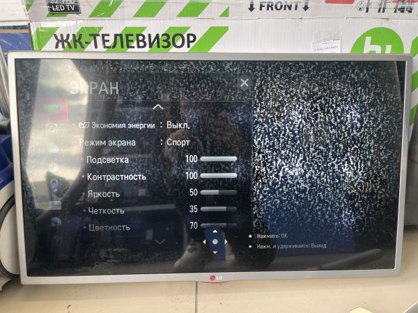 Купить LG 32LB570V в Шелехов за 6300 руб.