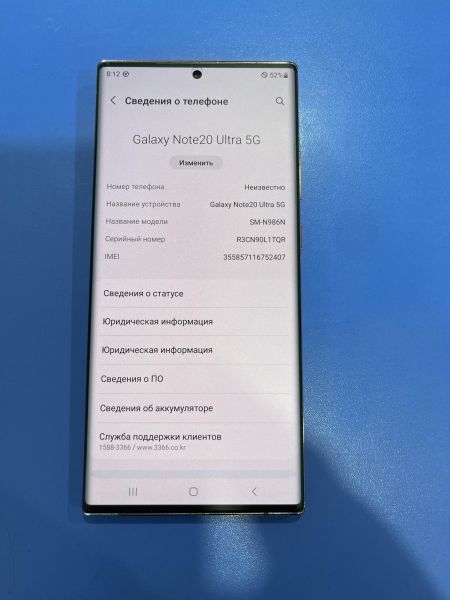 Купить Samsung Galaxy Note 20 Ultra 5G 12/256GB (N986N) в Иркутск за 27400 руб.