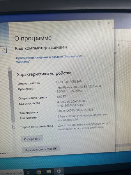 Купить Сборка Xeon E3-1230 v6, RX 570 4GB, 8GB RAM, HDD 500 GB в Шелехов за 12400 руб.