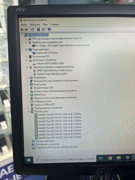 Купить Сборка Xeon E3-1230 v6, RX 570 4GB, 8GB RAM, HDD 500 GB в Шелехов за 12400 руб.