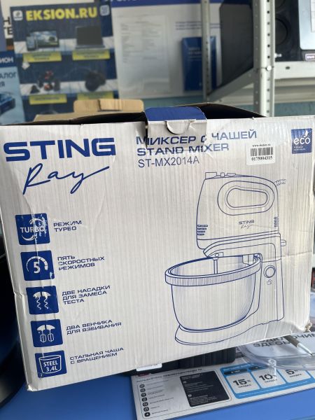 Купить STINGRAY ST-MX2014A в Шелехов за 1350 руб.
