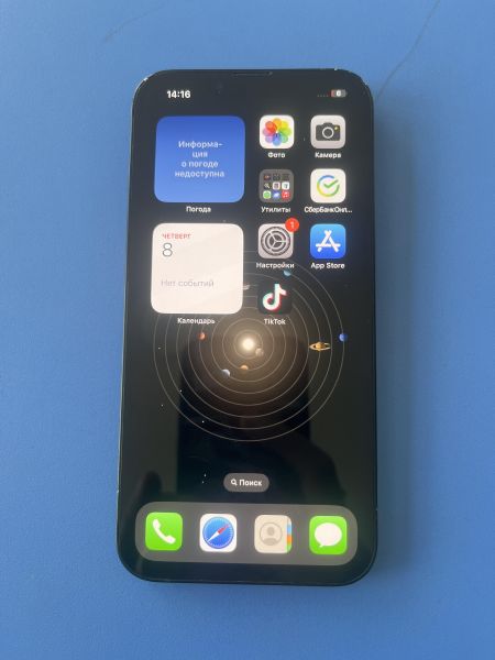 Купить Apple iPhone 13 128GB в Шелехов за 27550 руб.