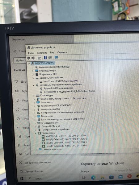 Купить DEXP Atlas H338 в Шелехов за 6400 руб.