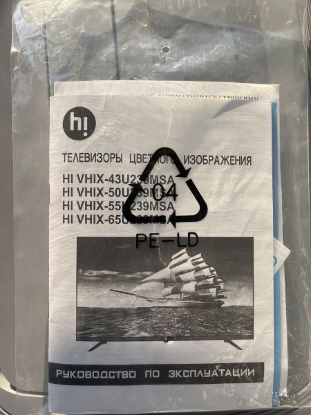 Купить Hi VHIX-50U239MSA в Шелехов за 16000 руб.