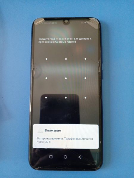 Купить Huawei Y6S 3/64GB (JAT-LX1) Duos в Шелехов за 1800 руб.