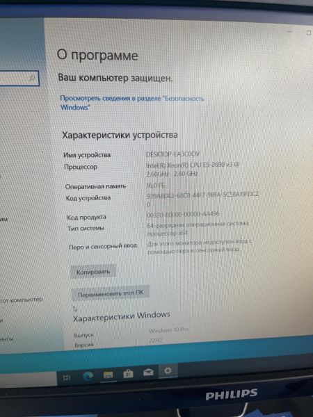 Купить Сборка E5-2690 v3, GTX 1050 Ti, RAM 16GB, SSD 512GB в Шелехов за 20050 руб.