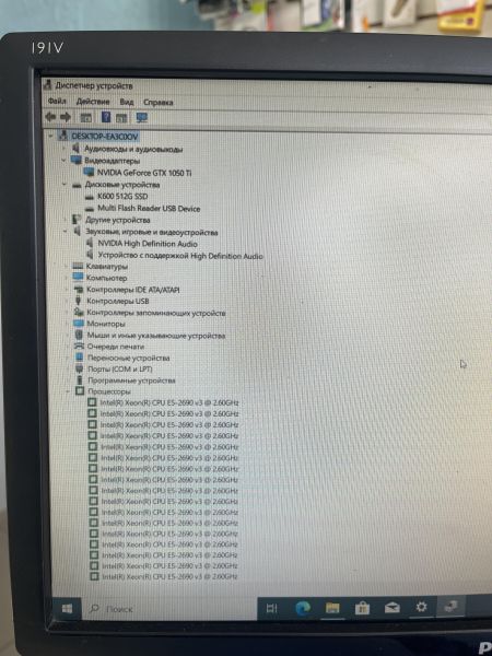 Купить Сборка E5-2690 v3, GTX 1050 Ti, RAM 16GB, SSD 512GB в Шелехов за 20050 руб.