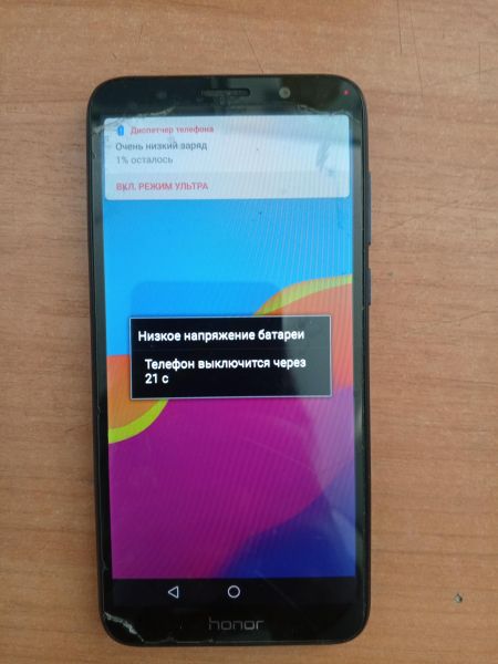 Купить Honor 7A 2/16GB (DUA-L22) Duos в Шелехов за 1550 руб.
