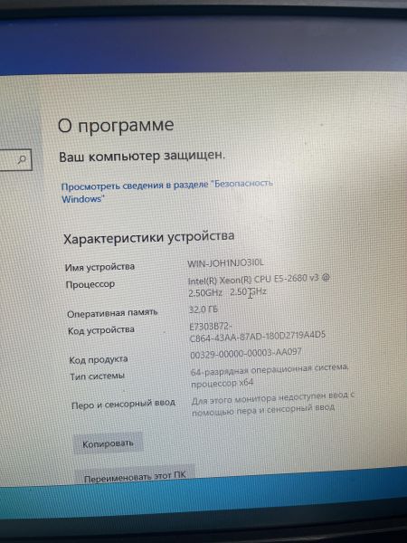 Купить Сборка E5-2680 v3, RX 6600 8GB, 32GB RAM, HDD 250 GB в Шелехов за 34550 руб.
