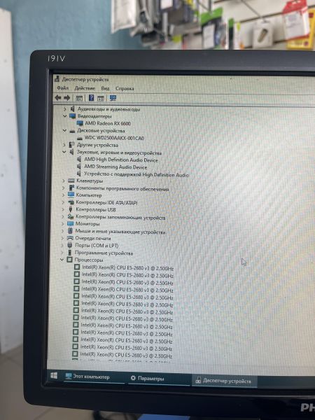 Купить Сборка E5-2680 v3, RX 6600 8GB, 32GB RAM, HDD 250 GB в Шелехов за 34550 руб.