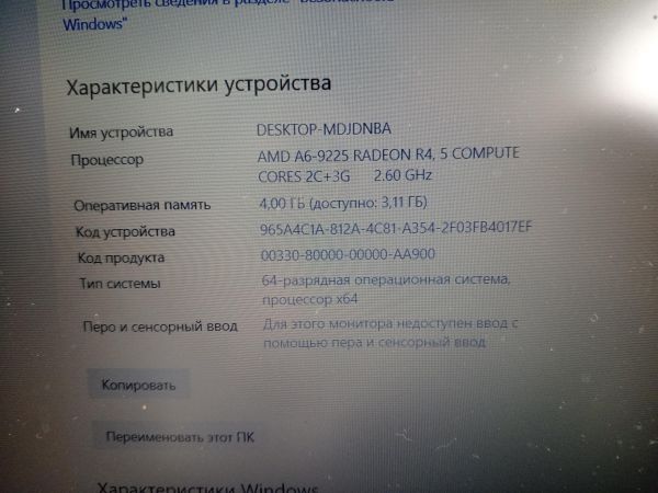 Купить Lenovo IdeaPad S145-15AST 81N3008CRK в Шелехов за 8100 руб.
