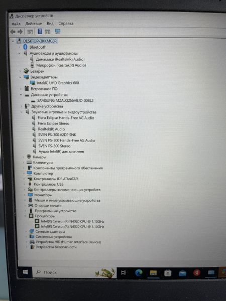 Купить Lenovo без модели (15.6/FHD/3020e/4GB/256GB) в Шелехов за 11450 руб.