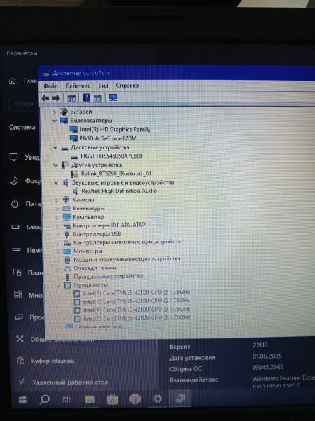 Купить HP 15-r083SR J5C19EA (6GB/HDD 500 GB) в Шелехов за 6800 руб.