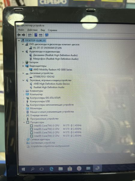 Купить Acer eMachines E732G-373G32Mnkk (HDD 500 GB) в Шелехов за 6000 руб.