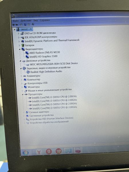 Купить HP 15-ay033ur P3T02EA (R5 M330/8GB/SSD 240GB) в Шелехов за 10400 руб.