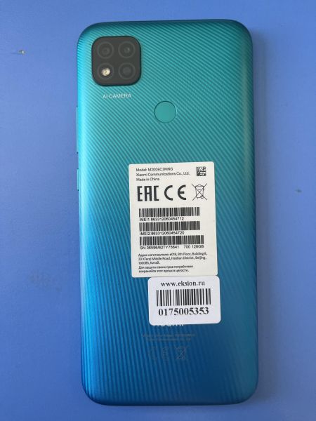 Купить Xiaomi Redmi 9C NFC 4/128GB (M2006C3MNG) Duos в Шелехов за 3800 руб.
