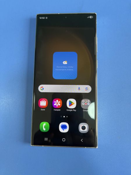 Купить Samsung Galaxy S23 Ultra 8/256GB (S918B) Duos в Шелехов за 50200 руб.