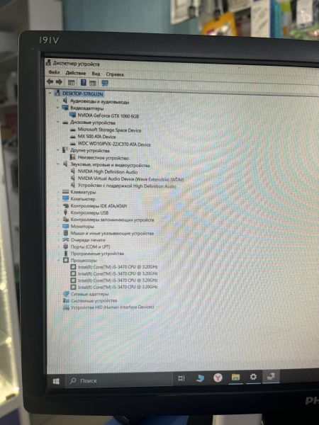 Купить Сборка i5-3470, GTX 1060 6GB, 16GB RAM, HDD 1000 GB + SSD 250 GB в Шелехов за 11100 руб.