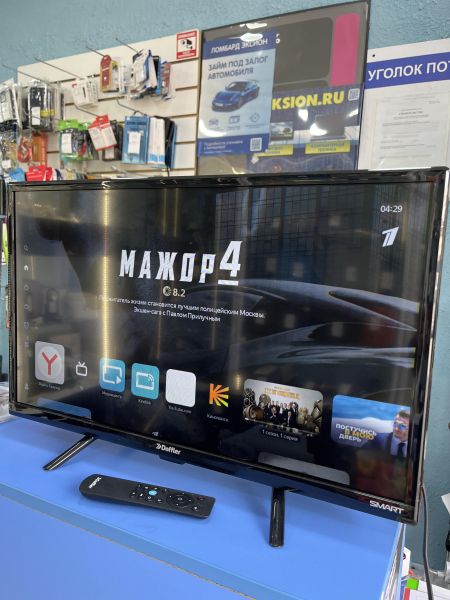 Купить Doffler 24KHS57 в Шелехов за 5650 руб.