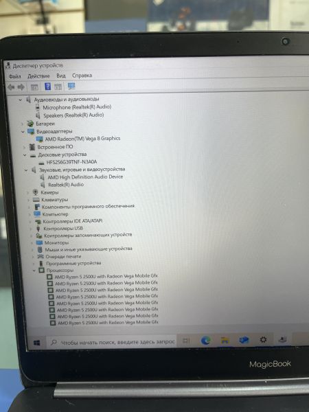 Купить Honor MagicBook 14 (KPL-W00) в Шелехов за 15800 руб.