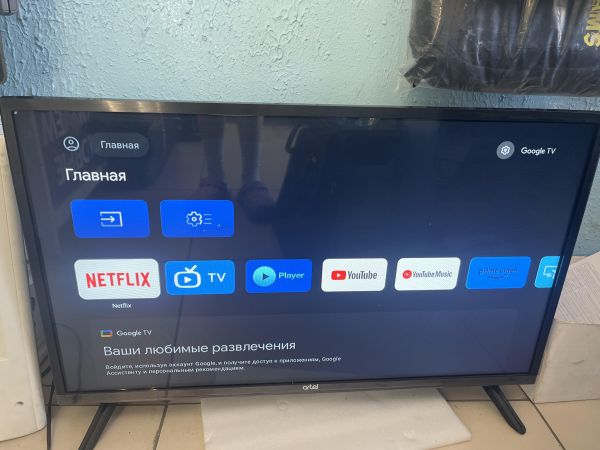 Купить Artel A32KH5500 в Шелехов за 8650 руб.