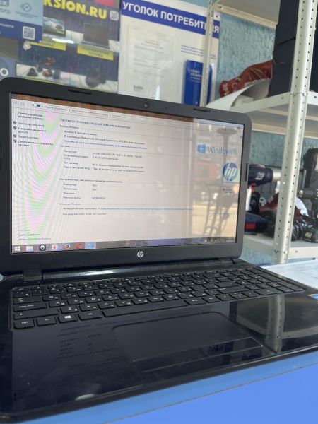 Купить HP Pavilion 15-r050sr в Шелехов за 3300 руб.