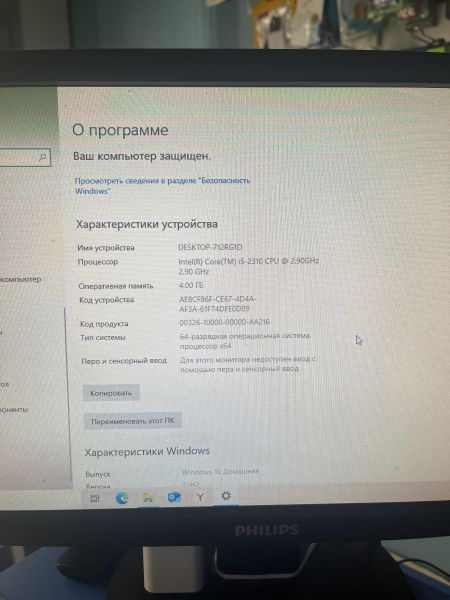 Купить Сборка i5-2310, GT 440, RAM 4GB, HDD 1TB в Шелехов за 4850 руб.