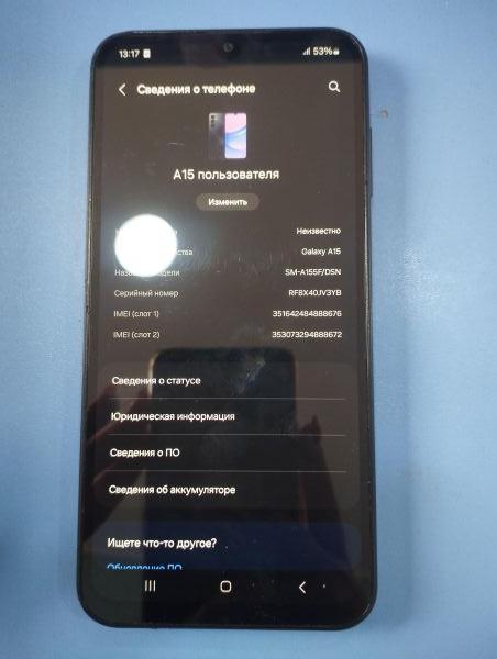 Купить Samsung Galaxy A15 4/128GB (A155F) Duos в Шелехов за 6700 руб.