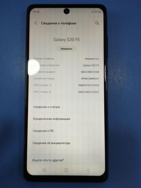 Купить Samsung Galaxy S20 FE 6/128GB (G780F) Duos в Шелехов за 6800 руб.