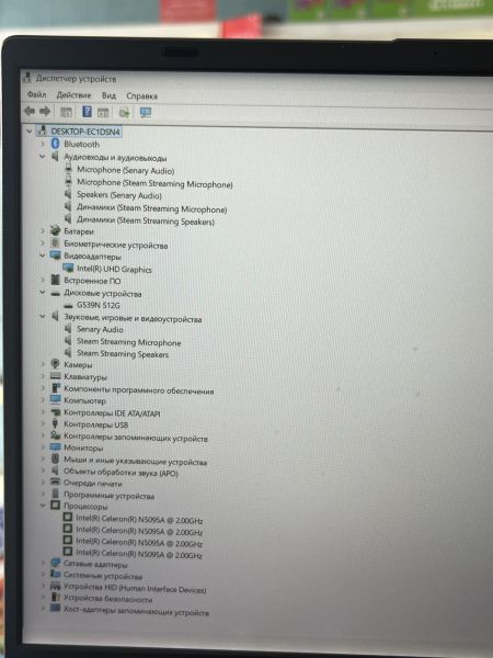 Купить Китайский 15.6/FHD/N5095A/24GB RAM/SSD 512GB в Шелехов за 9150 руб.