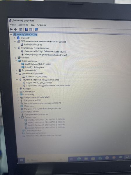 Купить HP 17-bs028ur 2CS57EA в Шелехов за 9700 руб.