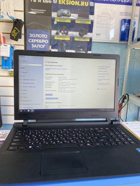 Купить Lenovo B50-10 80QR003RRK в Шелехов за 4900 руб.