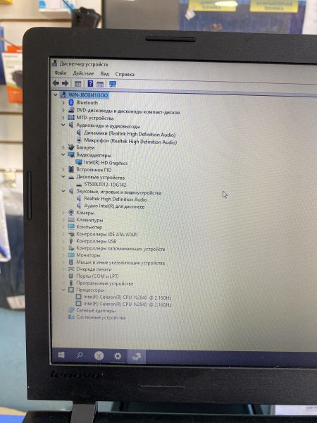 Купить Lenovo B50-10 80QR003RRK в Шелехов за 4900 руб.