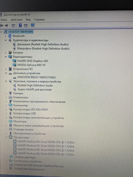Купить ASUS Laptop D540MB-GQ141T в Шелехов за 9100 руб.