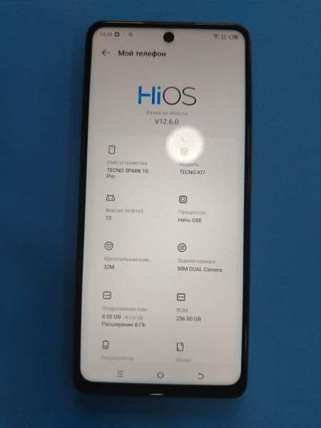 Купить TECNO Spark 10 Pro 8/256GB (KI7) Duos в Шелехов за 7100 руб.