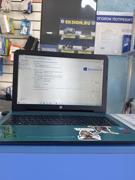Купить HP 15-ay551ur Z9B23EA (R5 M330/RAM 8GB) в Шелехов за 5900 руб.