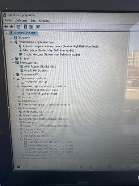 Купить HP 15-ay551ur Z9B23EA (R5 M330/RAM 8GB) в Шелехов за 5900 руб.
