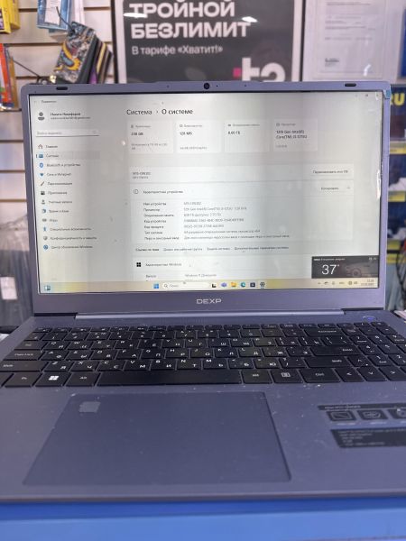 Купить DEXP Atlas (14/FHD/i3-1215U/UHD/8GB/SSD 256GB) в Шелехов за 13800 руб.