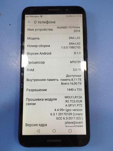 Купить Huawei Y5 Prime 2018 2/16GB (DRA-LX2) Duos в Шелехов за 800 руб.