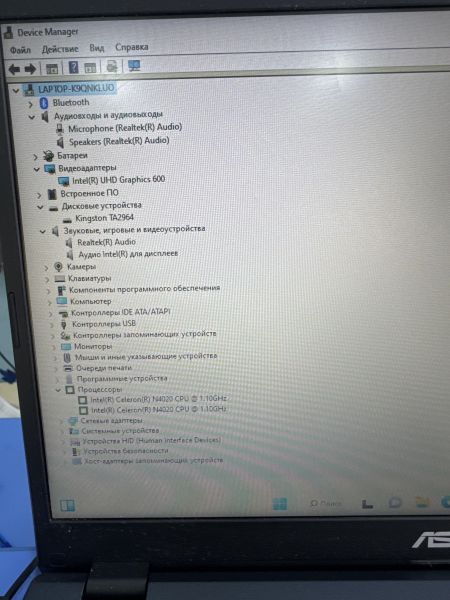 Купить ASUS E410MA-TB.CL464BK в Шелехов за 4900 руб.