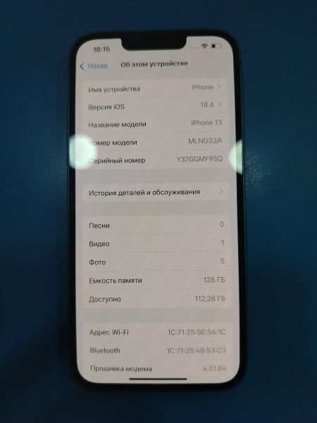 Купить Apple iPhone 13 128GB в Шелехов за 24200 руб.